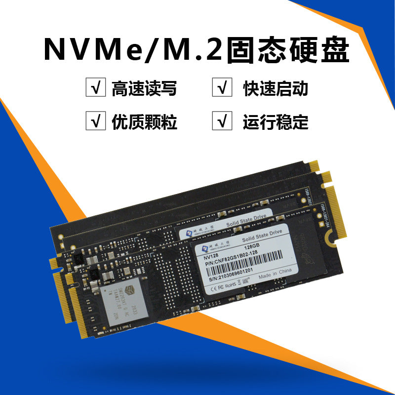 M.2 Solid State Disk Industrial Computer Desktop All-in-One NVMe 2280 SSD 128G 256G 512G