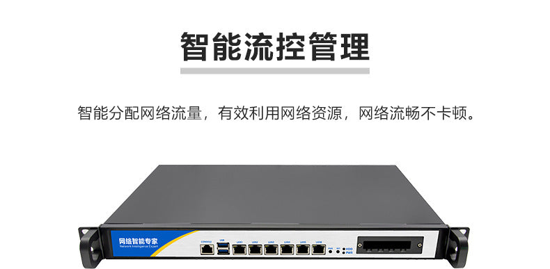 Gigabit 6-Port Chinese Soft Router Host Feiteng D 20.0million Gigabit 2/4 Optical Port Rack-Mount Industrial Control Server