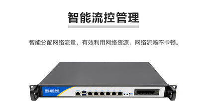 Gigabit 6-Port Chinese Soft Router Host Feiteng D 20.0million Gigabit 2/4 Optical Port Rack-Mount Industrial Control Server