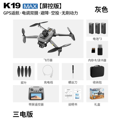 Cross-Border K19 MAX Drone with screen control brushless motor for high-definition aerial photography GPS Intelligent Positioning Remote Control Drone