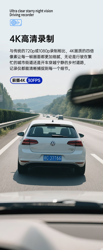 Private Model4K Ultra HD Recorder No-installation Night Vision Parking Monitoring GPS Dual Lens Dash Cam