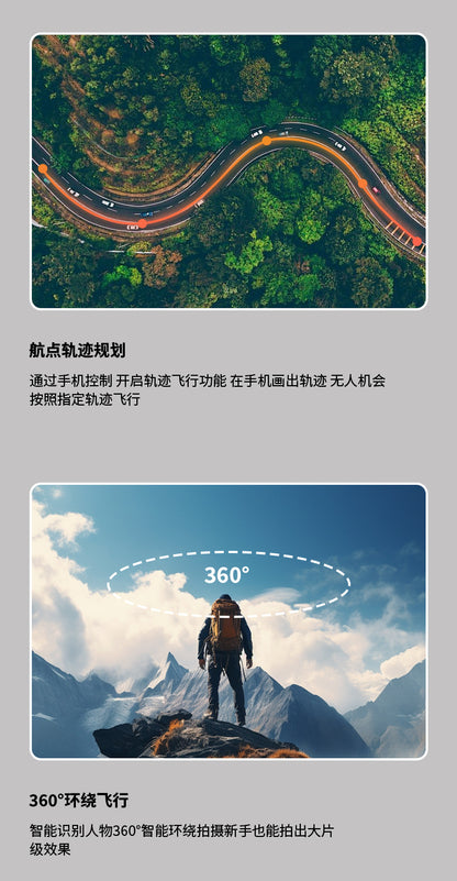 Cross-Border AE16Drone Laser Obstacle Avoidance Drone GPS Satellite Positioning Four Lens Brushless Quadcopter