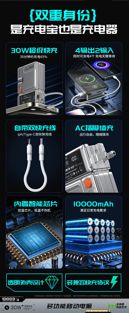 AC Plug Charger30W Super fast charging portable power bank with stand cross-border magnetic charger