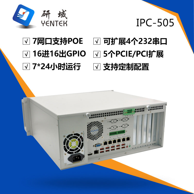 Industrial Control IPC-505 Rack-Mount 4U Industrial Computer 712/13W680 Machine Vision Chassis Industrial