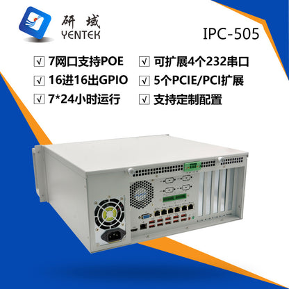 Industrial Control IPC-505 Rack-Mount 4U Industrial Computer 712/13W680 Machine Vision Chassis Industrial