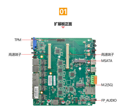 G3060S-G16 Embedded Industrial Computer 8-Input 8-Output GPIO Industrial Computer Machine Vision Industrial Control Host