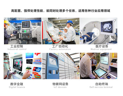 15.6inch Capacitive Industrial Control Touch All-in-One Machine 8/10/11 Generation 5 Network 4 Serial Port Embedded Industrial Panel