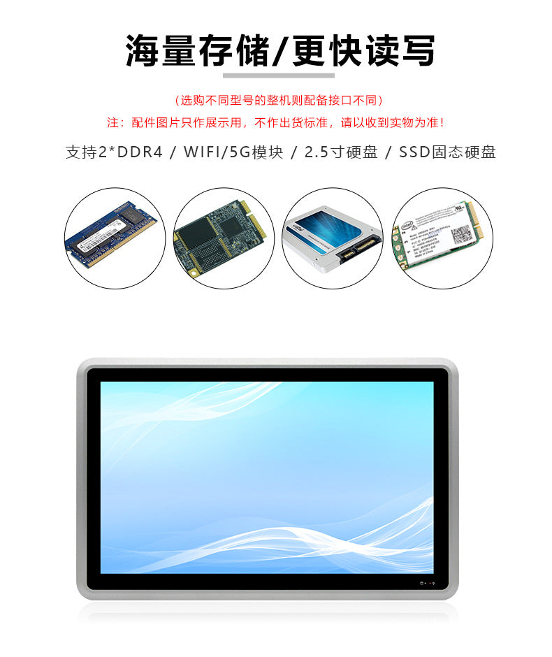 23.8inch Industrial Control All-in-One Capacitive Touch Screen J6412 Embedded Fully Enclosed Industrial Tablet Computer