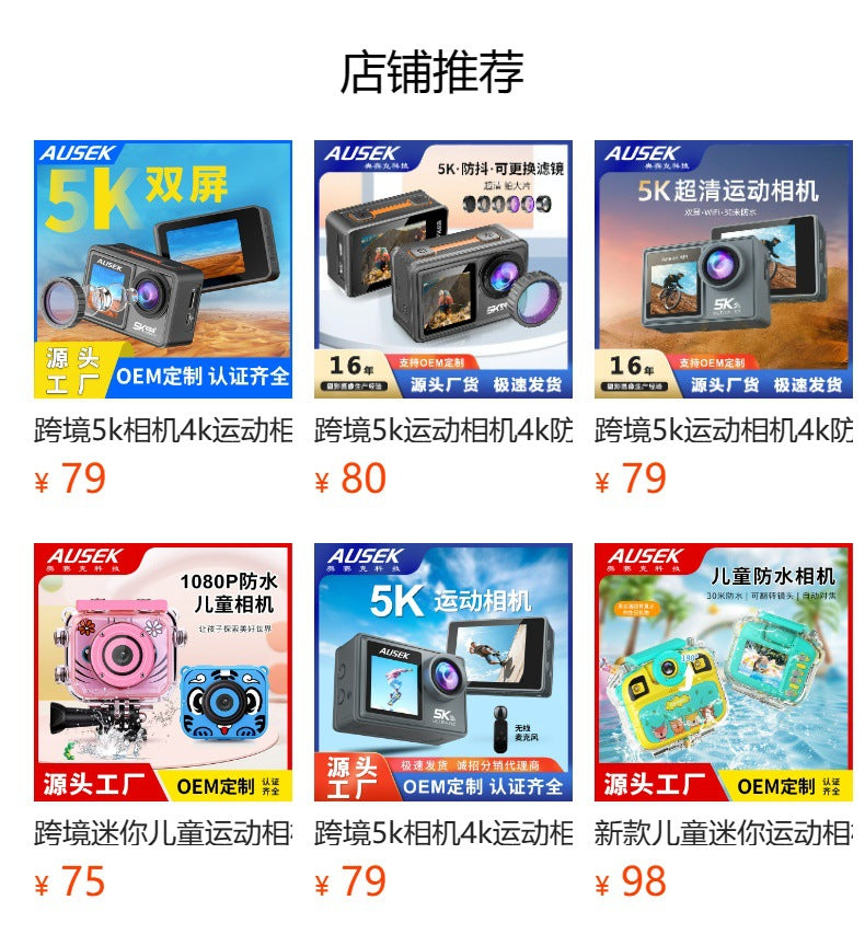 Cross-Border5K Sports Camera4k Anti-Shake HD Smart Wireless wifi Outdoor Cycling Shooting Diving Underwater Camera